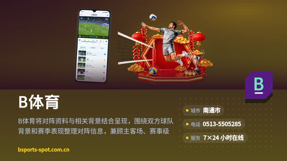 发现B体育